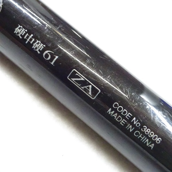 天平硬中硬６１ＺＡ